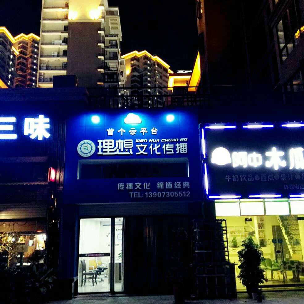 添加图片