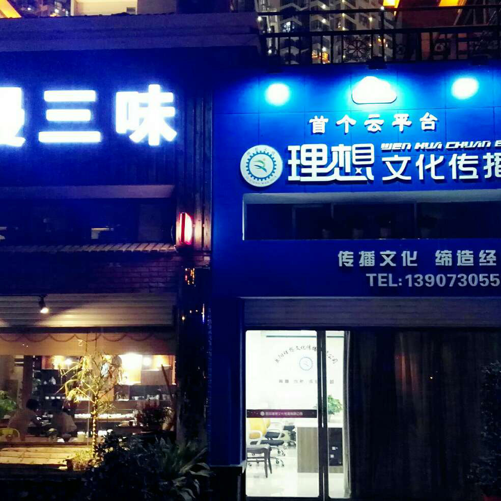 添加图片