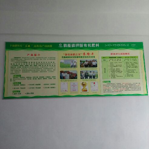 添加图片