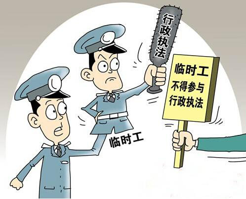长沙县451名行政执法人员年内将统一换新证