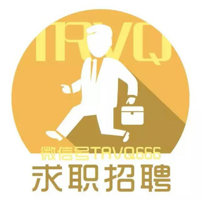 招聘了 河西街道鸡犬相闻_worldhm.com