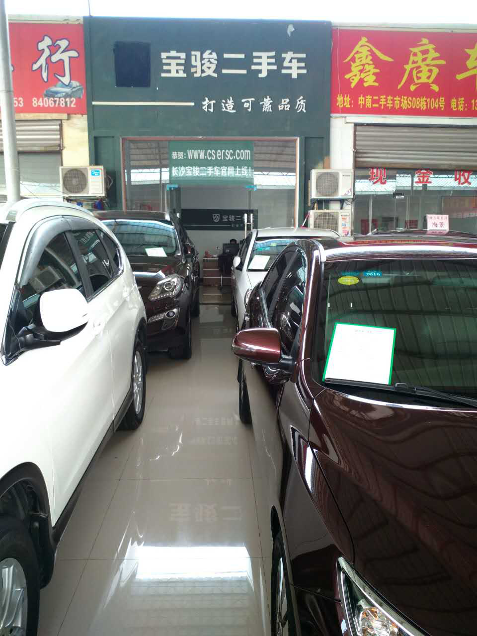 长沙县宝骏二手车(中南二手车市场店):打造可靠品质