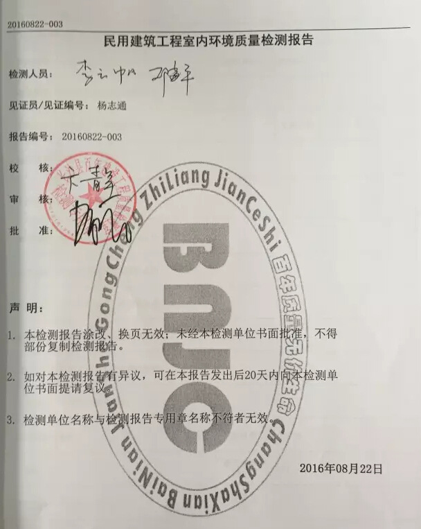 长沙县湘龙中南小学新教室环保达标小朋友可拂晓小学亳州中心图片