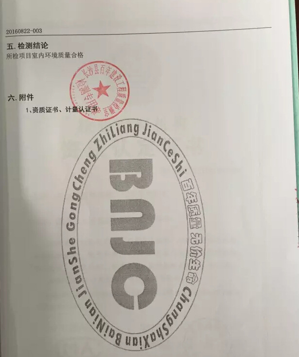 长沙县湘龙硇洲小学新教室环保达标小朋友可小学中南图片
