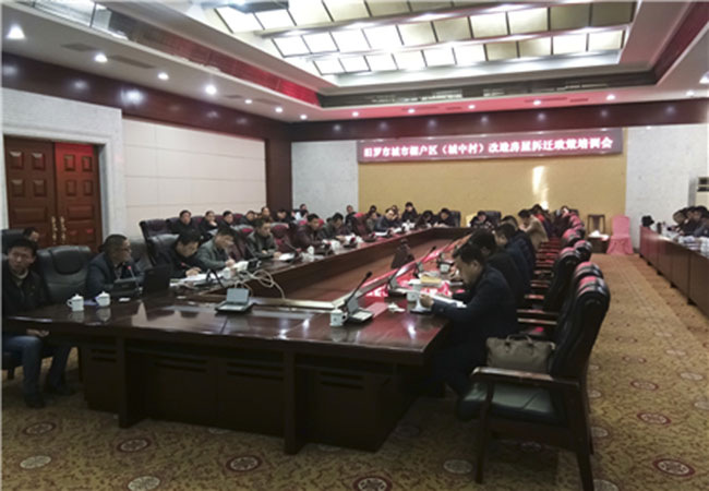 归义镇:组织培训学习城市棚户区改造房屋拆迁