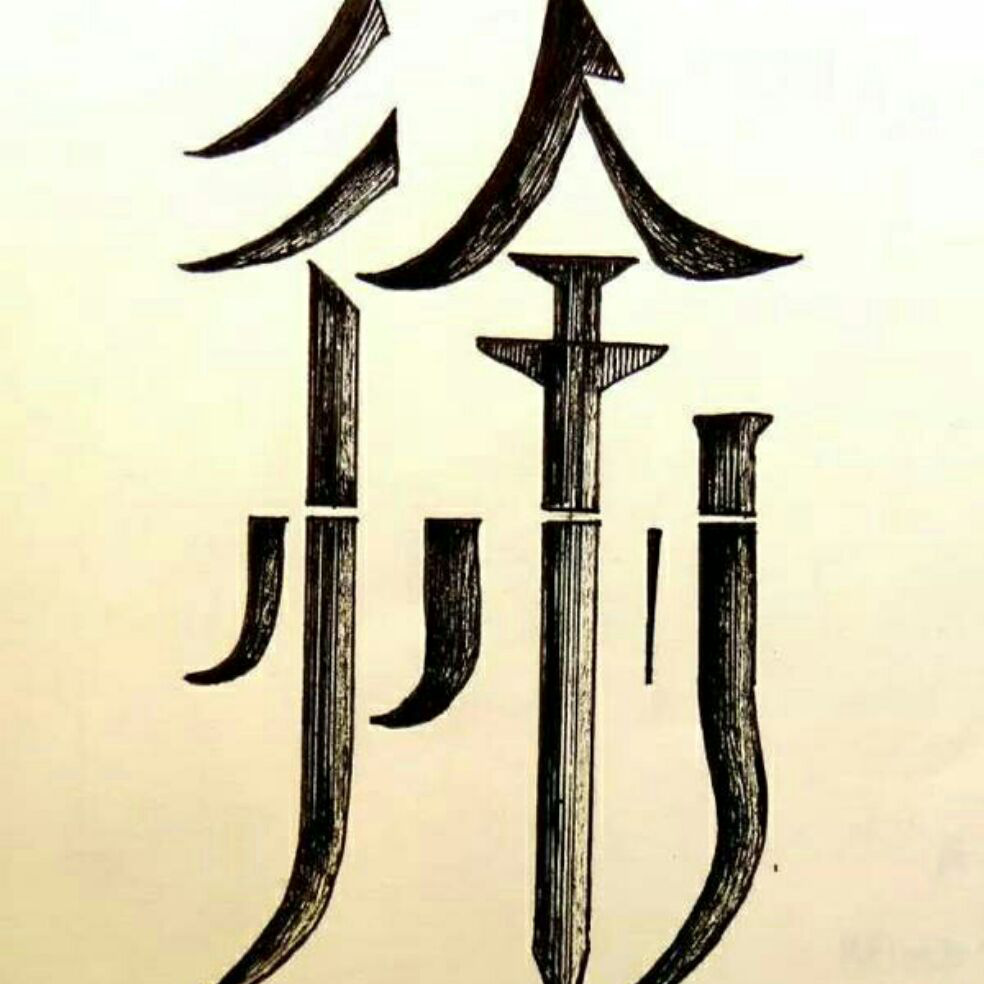 农村淘宝天天关门中是什么原因? _鸿蒙_world