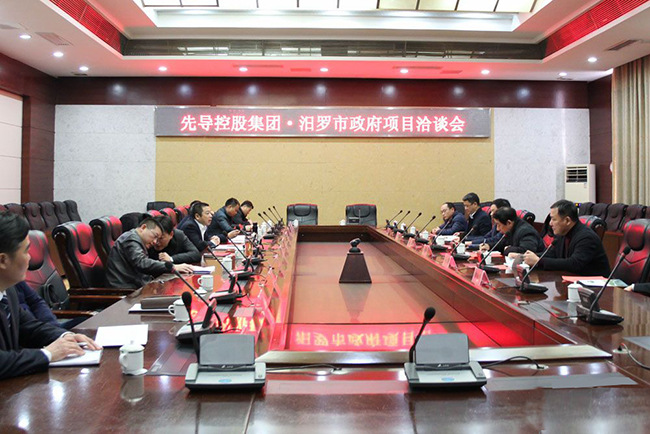 汨罗高铁新城与长沙构建半小时经济圈 先导控