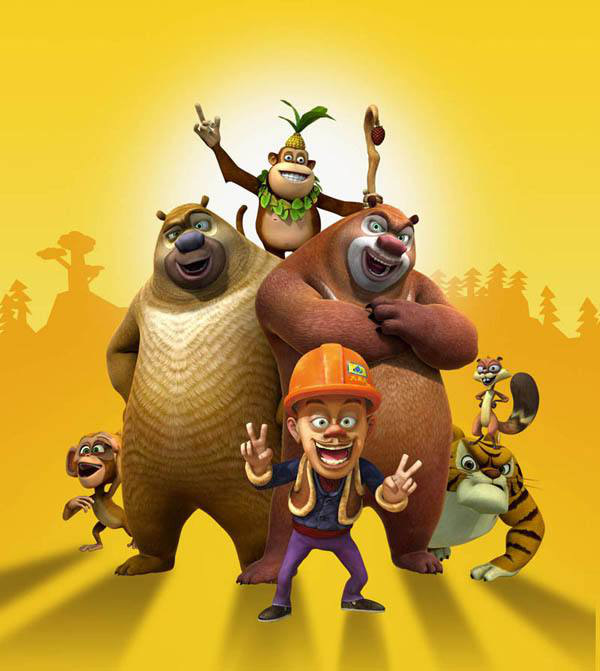 黄山市:熊出没,里面有我们爱的光头强、熊大熊