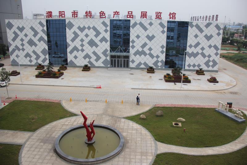 2017年濮阳市--特色产品展览馆网络运营大计划