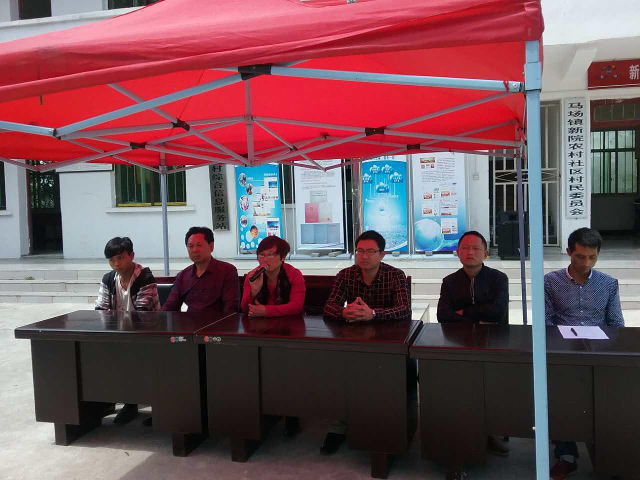 贵安新区马场镇新院村双电工程启动仪式 _鸿