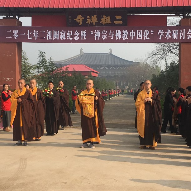 河北邯郸二祖寺山门