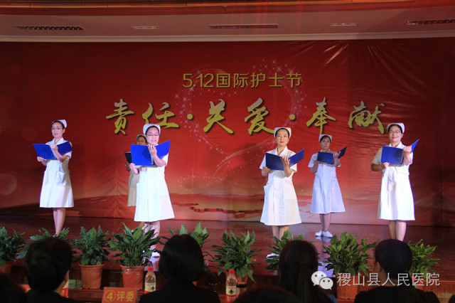 县人民医院举办5.12国际护士节护士职业礼仪风