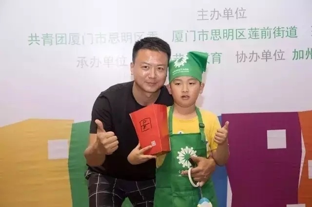 【厦门活动】思明举办垃圾分类公益活动 亲子