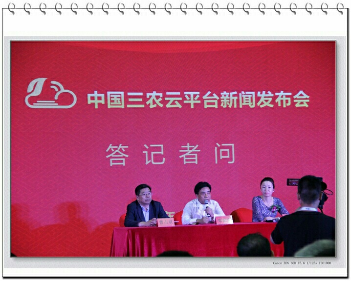 2017中国国际物联网博览会载誉归来,福建蝴蝶