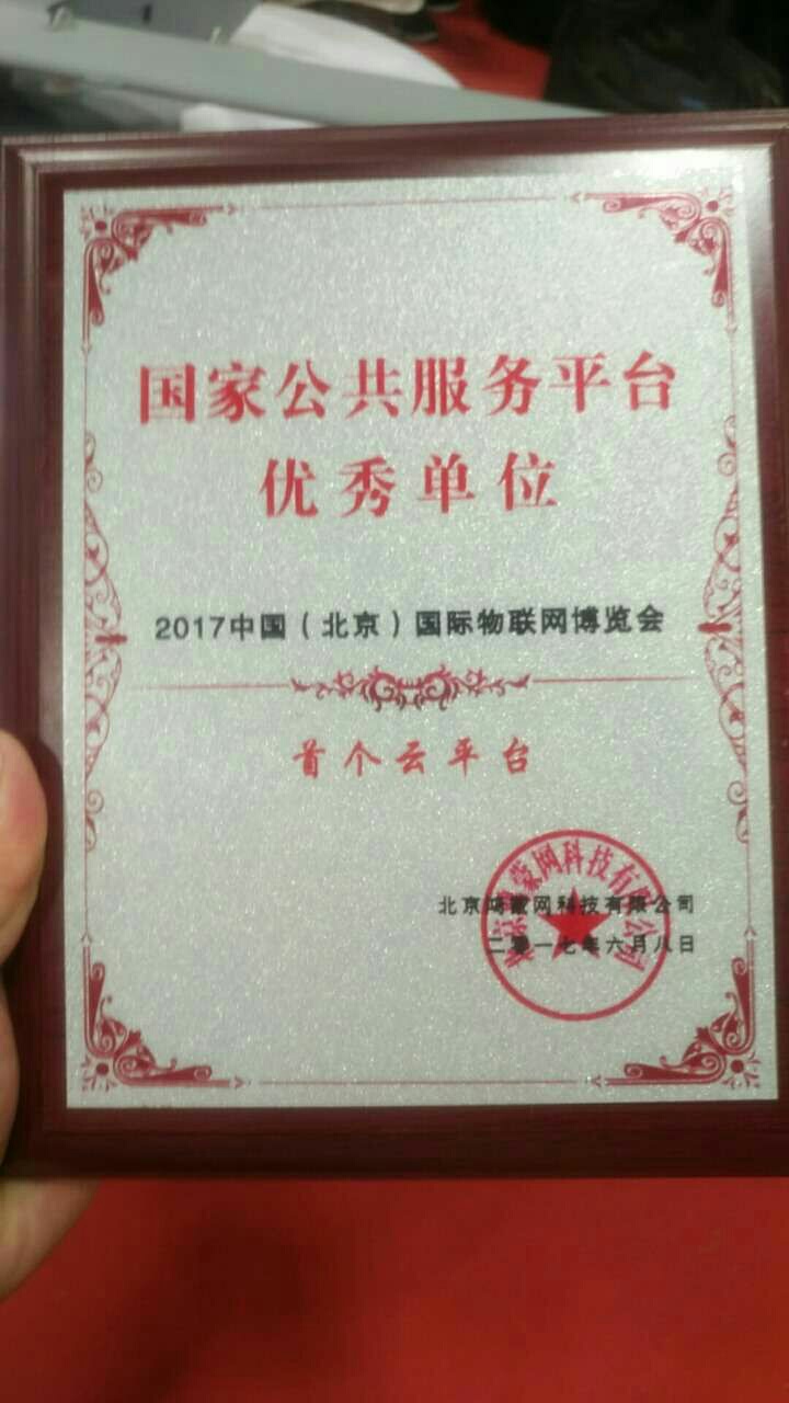 阜阳颍州区2017年引进优秀教师公告