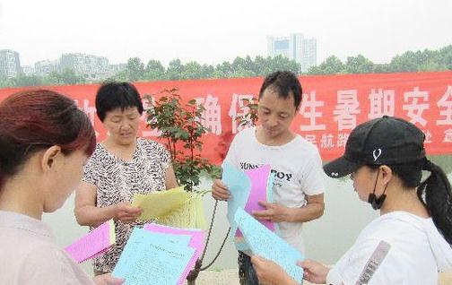 苹果园社区开展防范未成年人溺水宣传教育活动