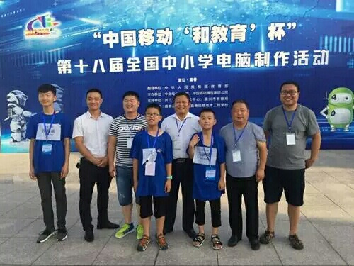阜阳清河路第一小学全国比赛取得好成绩