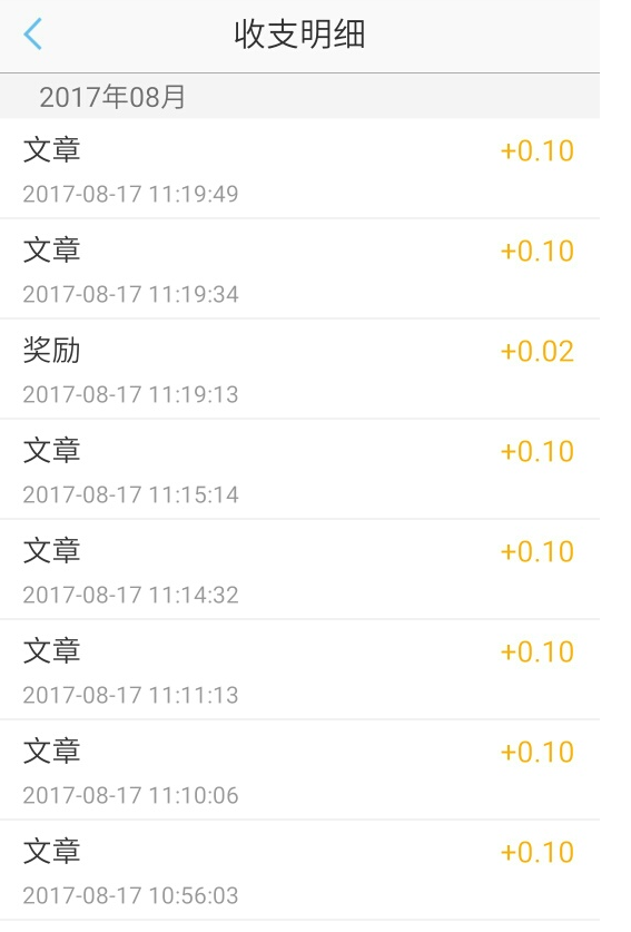浏览蝴蝶云系统可以获得相应的银行云币(可兑