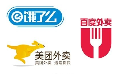 百度外卖、饿了么今日正式宣布合并