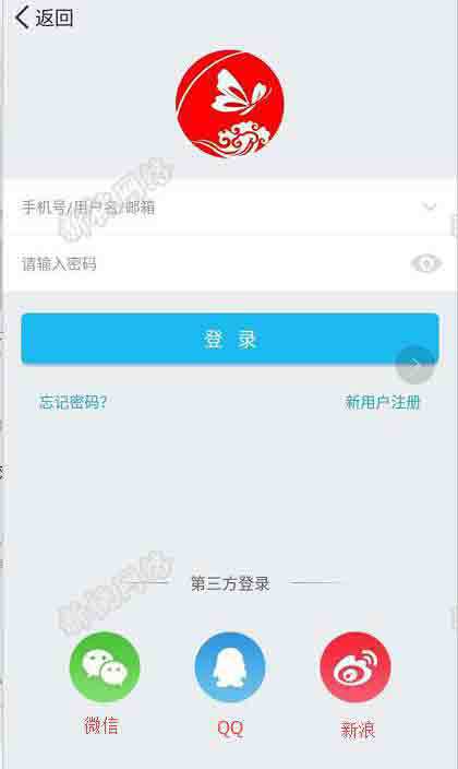 【蝴蝶云课堂】第二课:如何注册成为蝴蝶云用