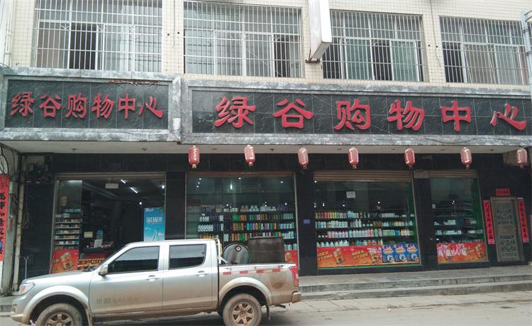 贵州云商城：大数据驱动，构建全新的电商生态