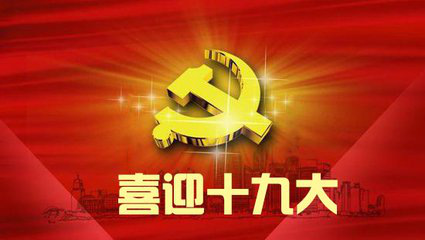 实现中华民族伟大复兴的中国梦是新时代中国共