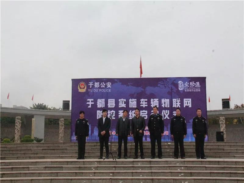 于都开启防盗新模式!电动车、摩托车丢失可索