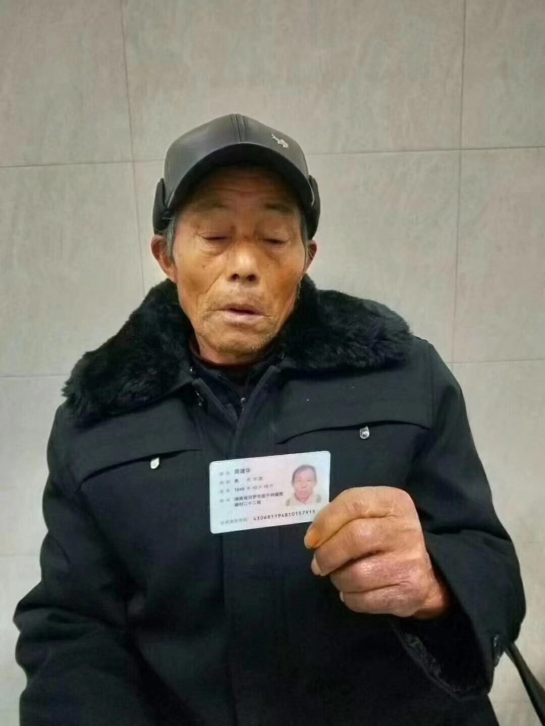 汨罗市蓝天救援志愿服务简报