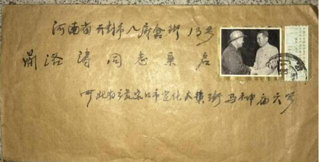一封41年前的信突然“寄”到开封！引出河南老兵策反国民党少将秘闻