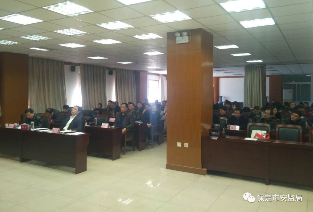 涿州市召开全市会议 安排节后复工及全国两会