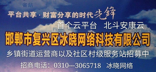 华西村人均收入_邯郸人均收入2018