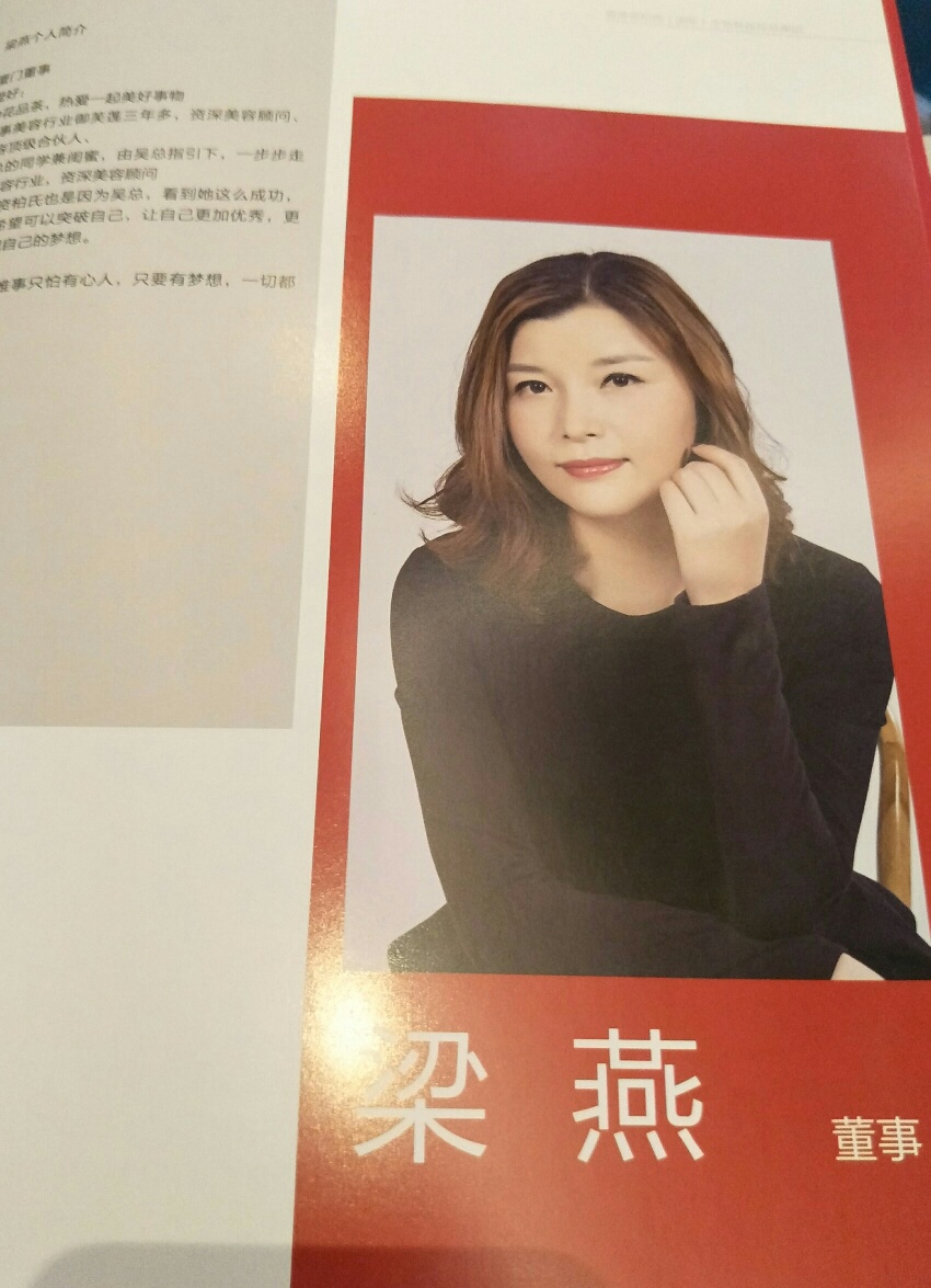 香港资柏氏(国际)生物科技控股集团互联网+美