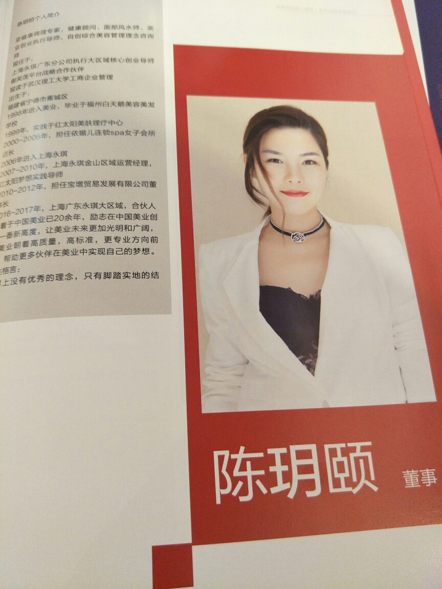 香港资柏氏(国际)生物科技控股集团互联网+美