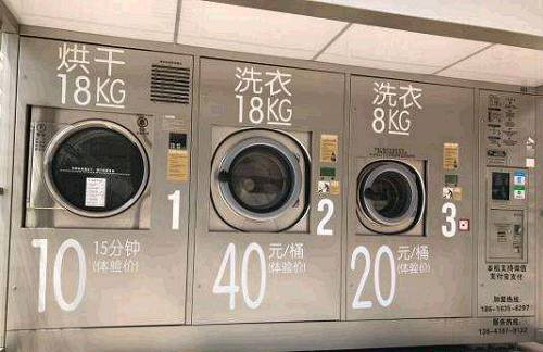 传统企业洗衣机-共享
