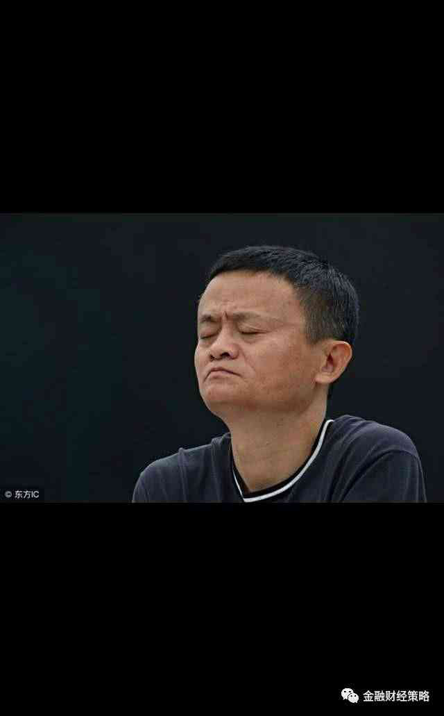 7月1日起,支付宝余额宝将不能自由存取!马云:5