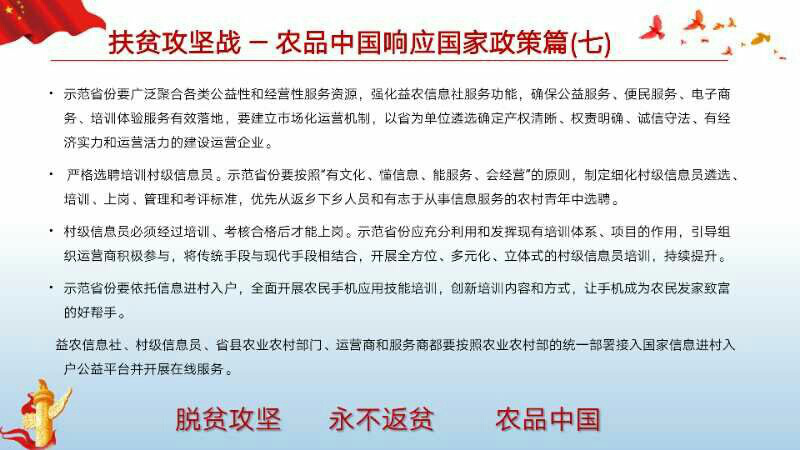 U8国际- U8国际官方网站- U8体育APP下载发展农业保险筑牢风险屏障