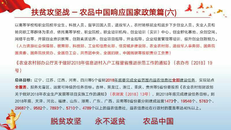 U8国际- U8国际官方网站- U8体育APP下载绿壳鸡蛋鼓起农民“钱袋子”