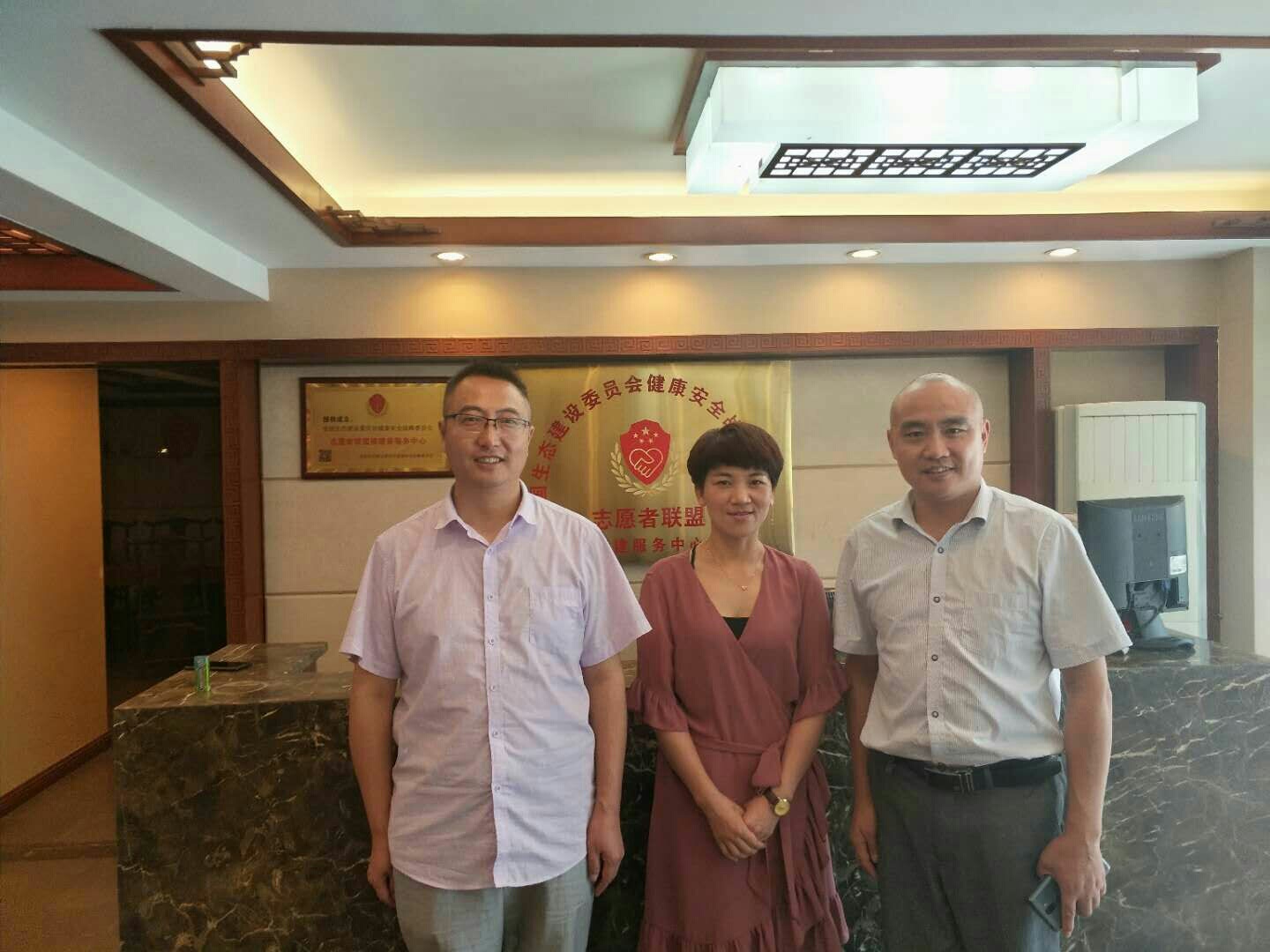 农品中国-国家公共服务平台福建蝴蝶云网络科