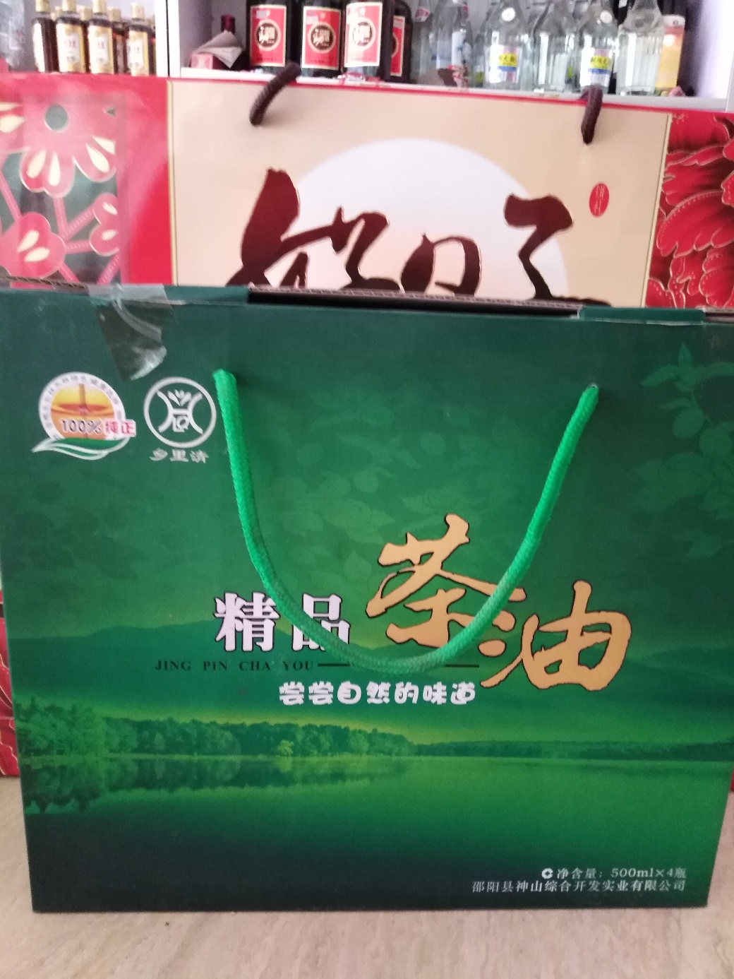 邵阳县乡里清土榨茶油