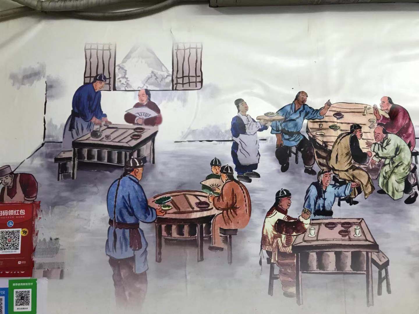 重庆特色