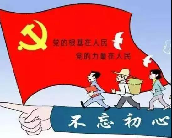 中共中央印发《中国共产 党农村基层组织工作