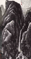 国画 李可染作品《高岩飞瀑图》128×68cm，1986年